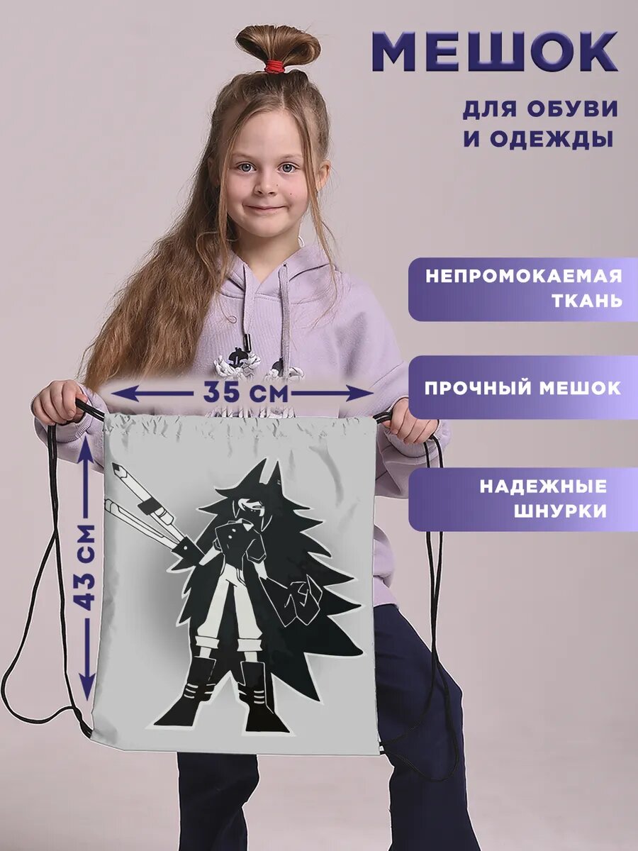 Мешок для обуви сменки Бумажное Образование Мисс Циркуль