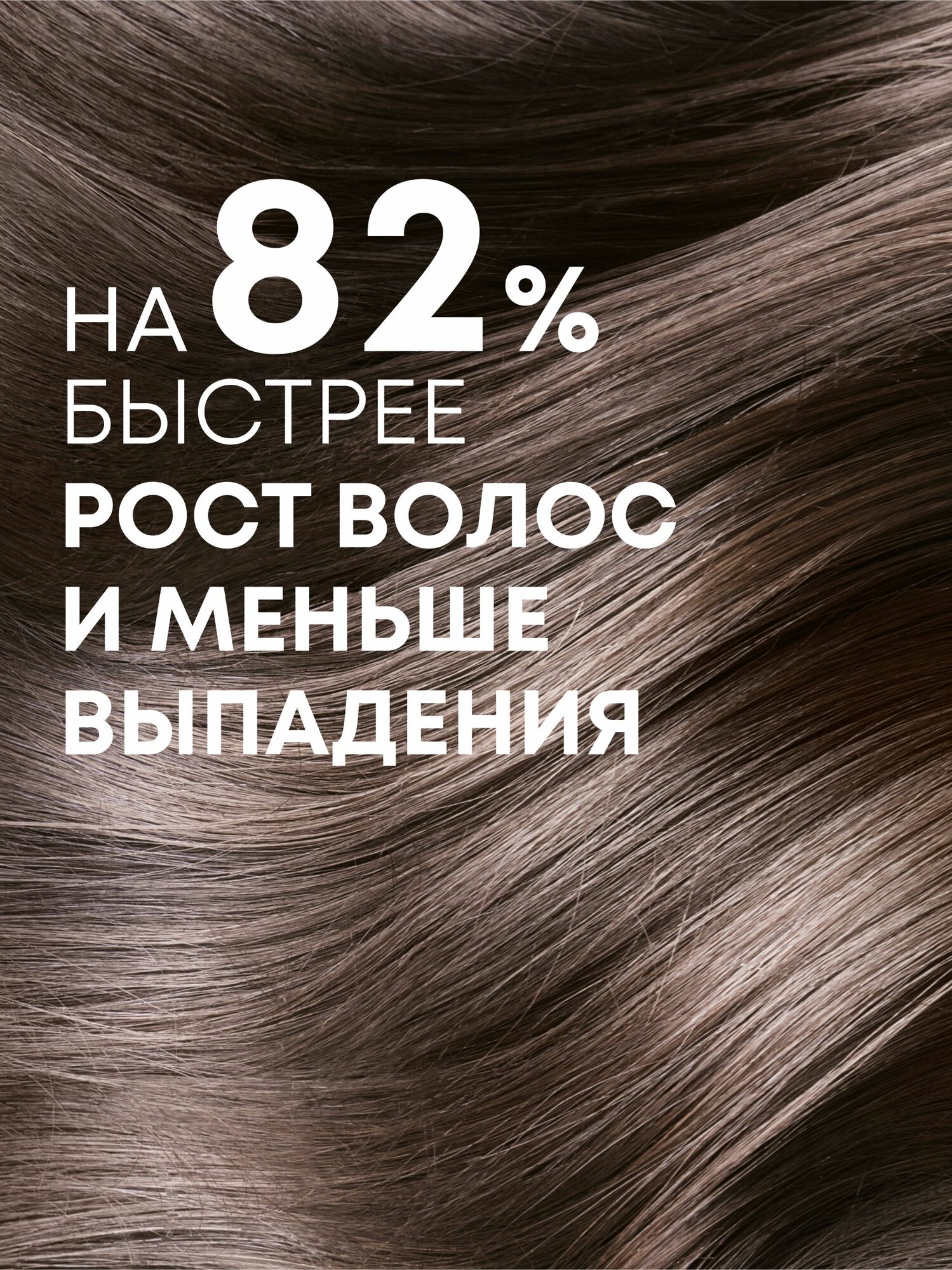Natura Siberica Oblepikha GROW Профессиональный облепиховый шампунь для роста волос укрепляющий от выпадения пептидный 1000 мл — фото 1