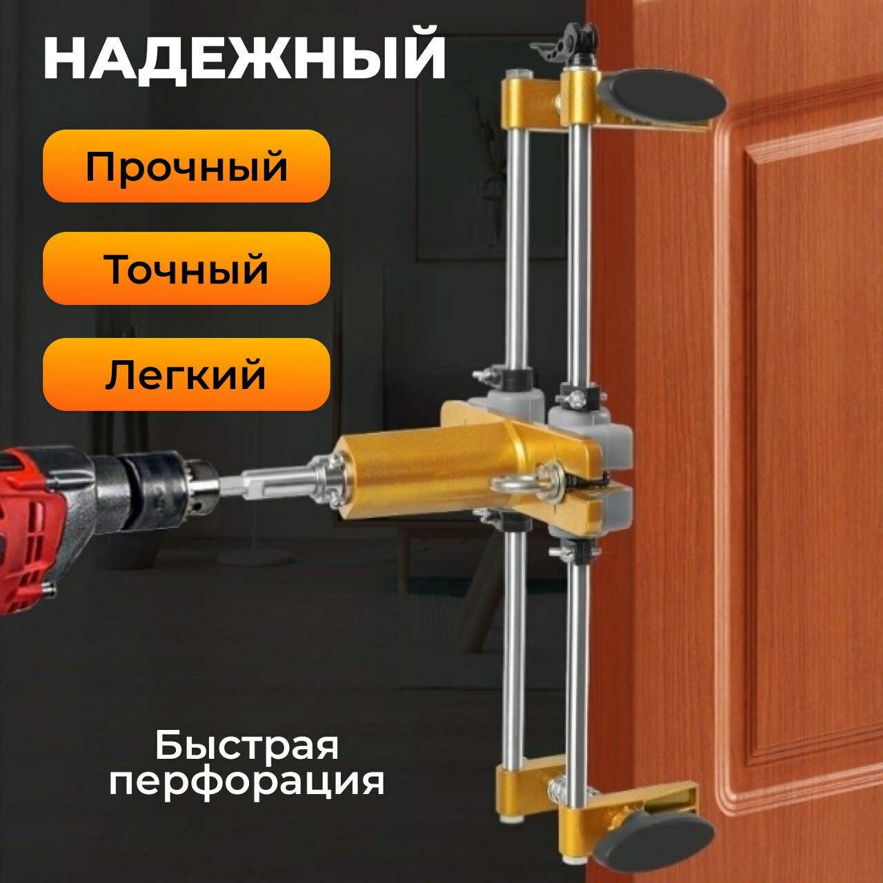 Кондукторы Для Сверления Шаблон для дверных замков и петель, с фрезами, 5 шт, комплект