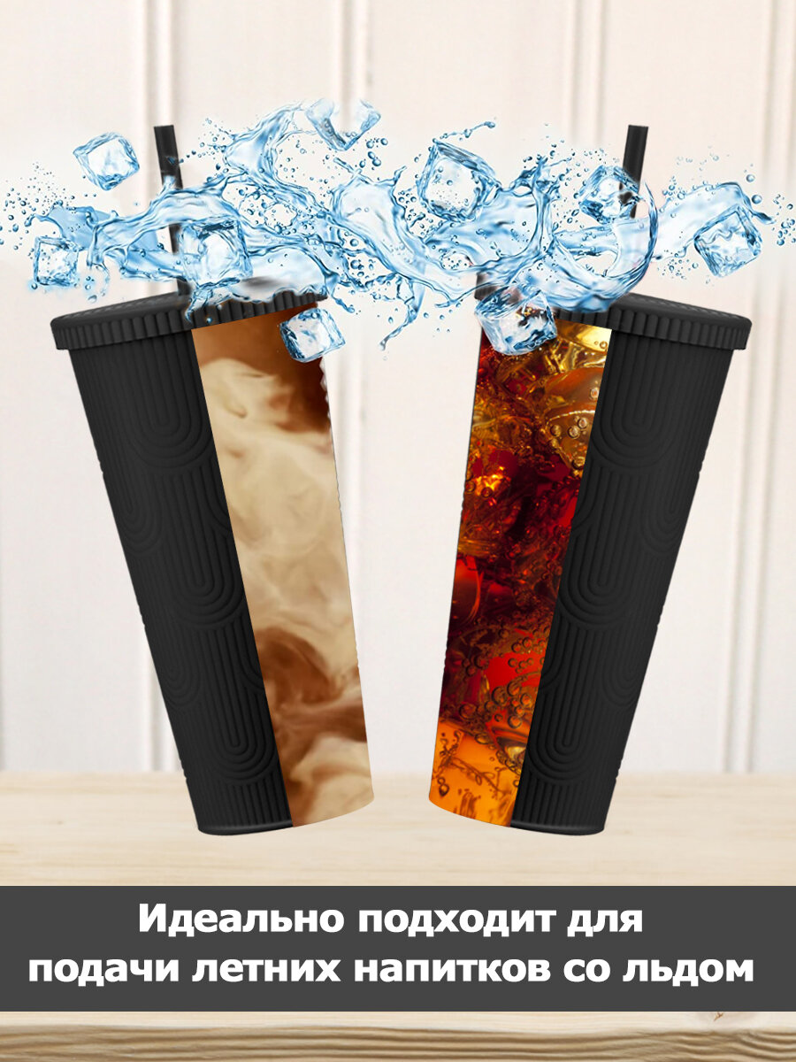 Стакан для напитков с трубочкой крышкой двойными стенками, пластиковые стаканы с двойными стенками 710мл — фото 1