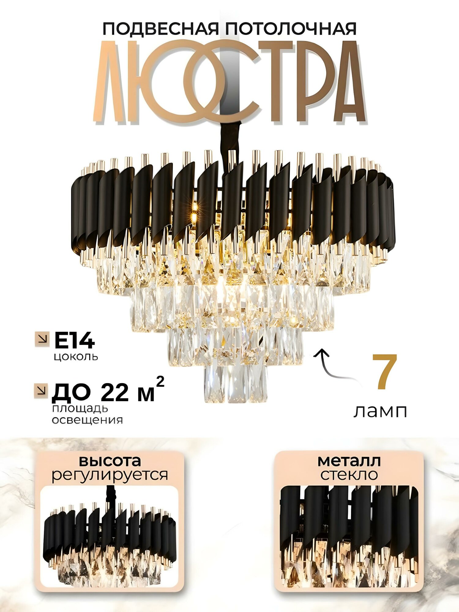 Люстра Modern Queen, 3 цвета, 5 размеров, с регулировкой высоты, для спальни, зала, кухни 50 см