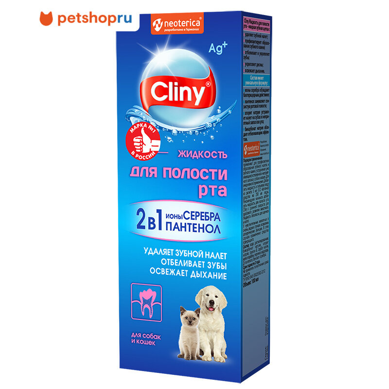 Cliny Жидкость для полости рта 300 мл