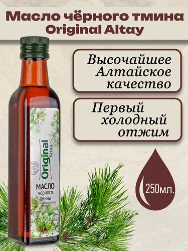 Изображение товара Масло Черного Тмина (250мл.) Алтайское холодного отжима. Original Altay