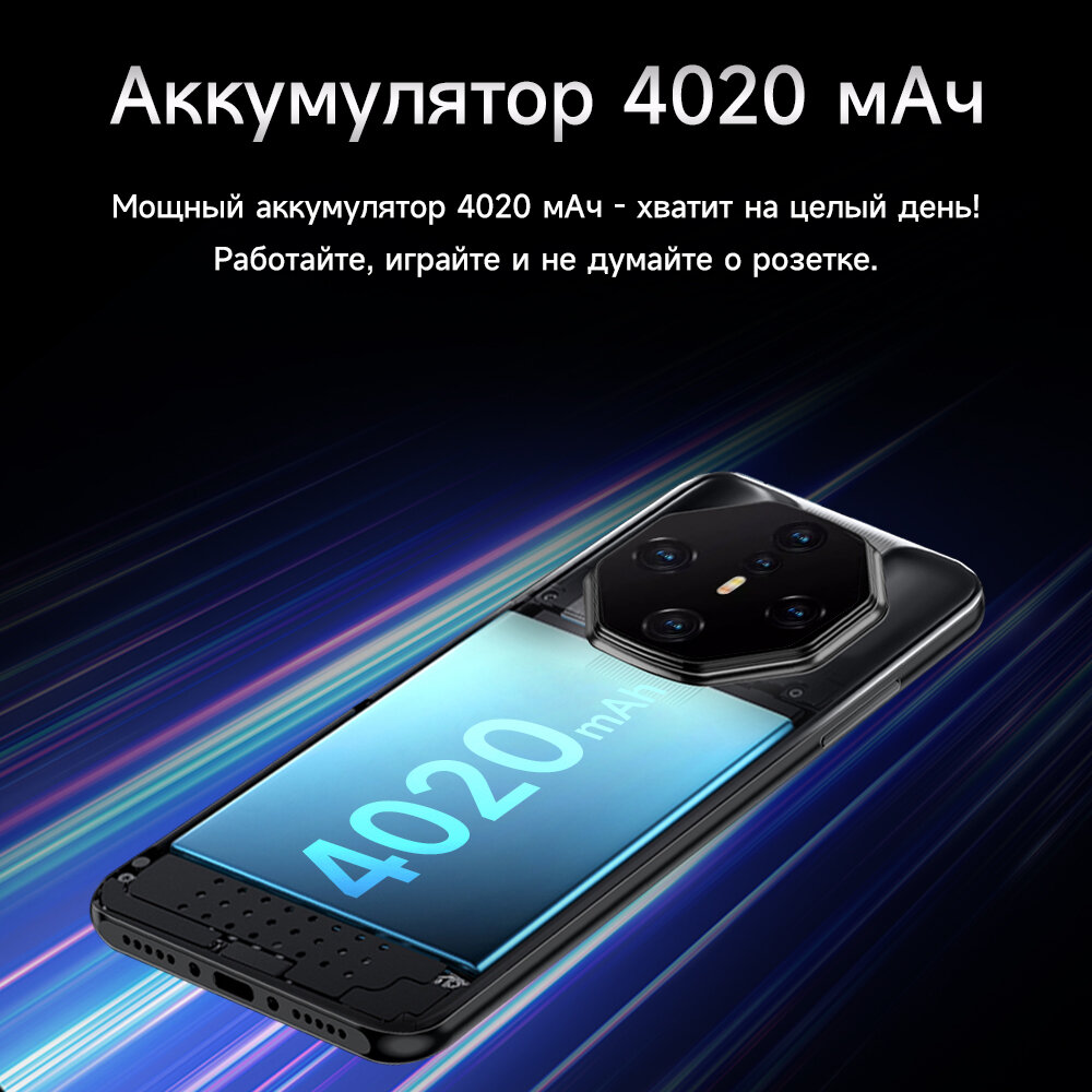 Смартфон с полным восьмиядерным процессором netcom объемом 4 + 128 ГБ черное цвета — фото 1