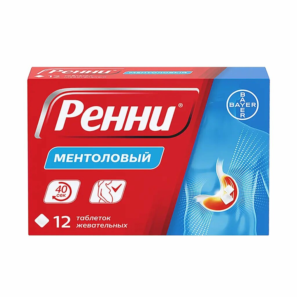 Ренни таблетки жевательные 680 мг+80 мг ментол 12 шт