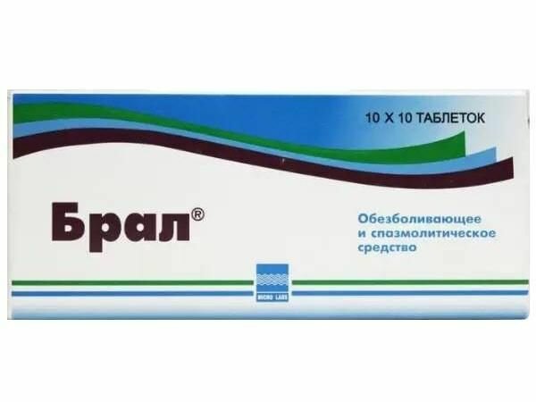 Брал, таблетки, 100 шт