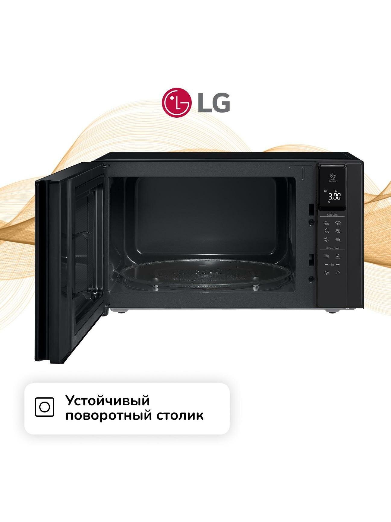 Микроволновая печь соло LG NeoChef MS2595DIS — фото 1