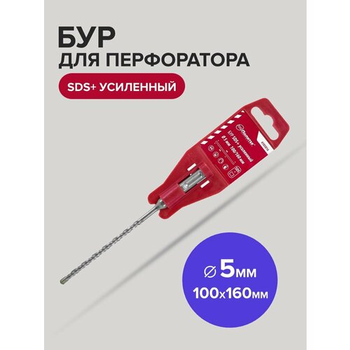 фото Бурд ля перфоратора по бетону sds+ 5 х 100/160 мм усиленный политех инструмент