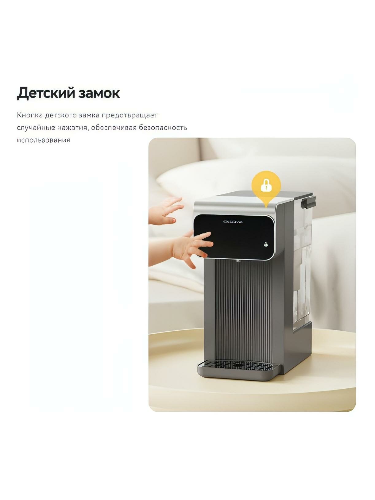 Картинки Термопот Deerma DEM-SH37W