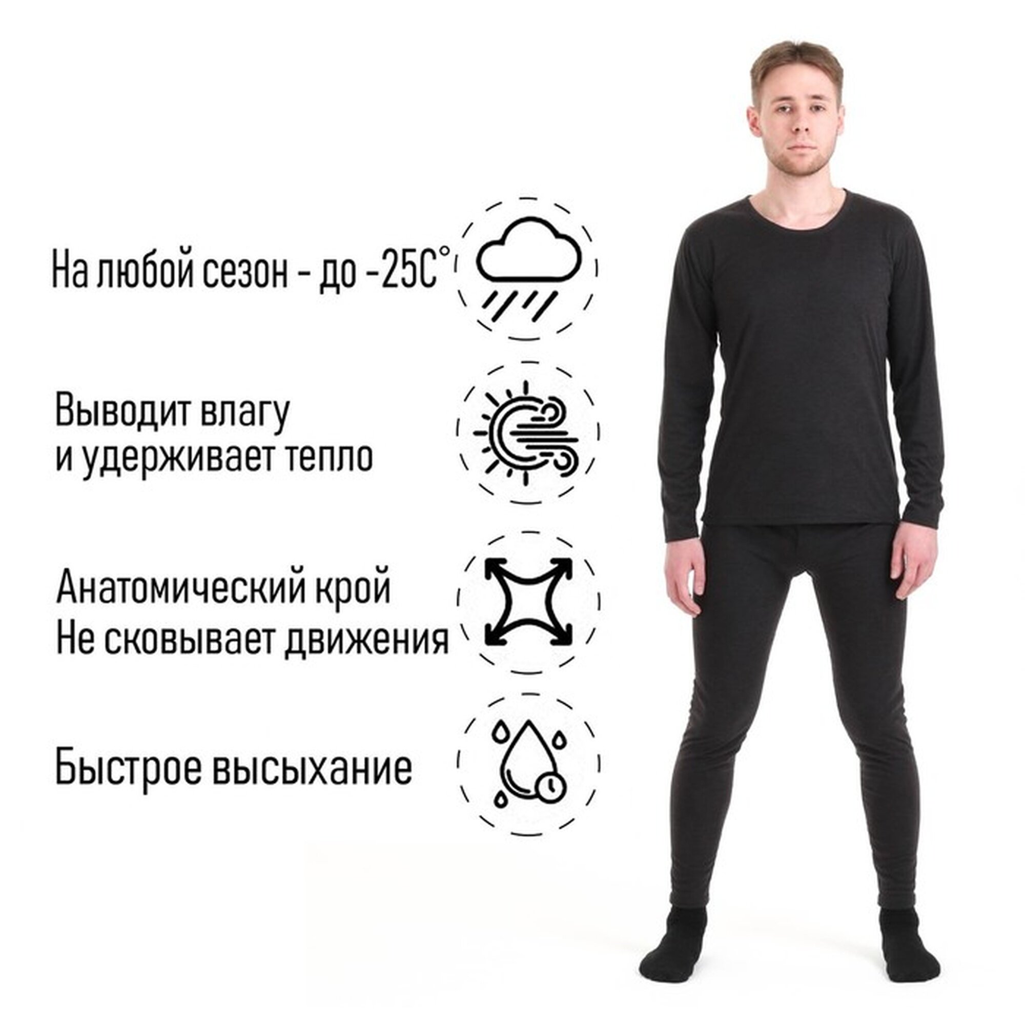 Комплект термобелья Мастер К. размер XS темно-серый