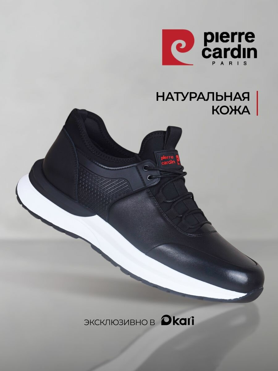 Полуботинки Pierre Cardin