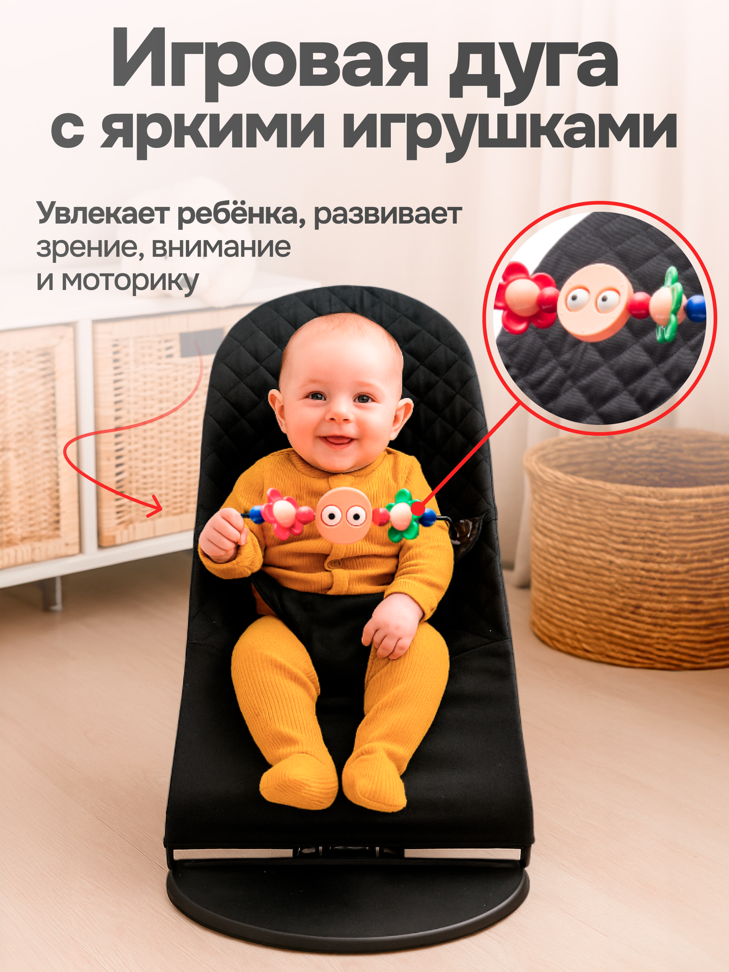 Шезлонг для новорожденных TOMMY Fluff черный, до 18 кг, 3 положения спинки — фото 1