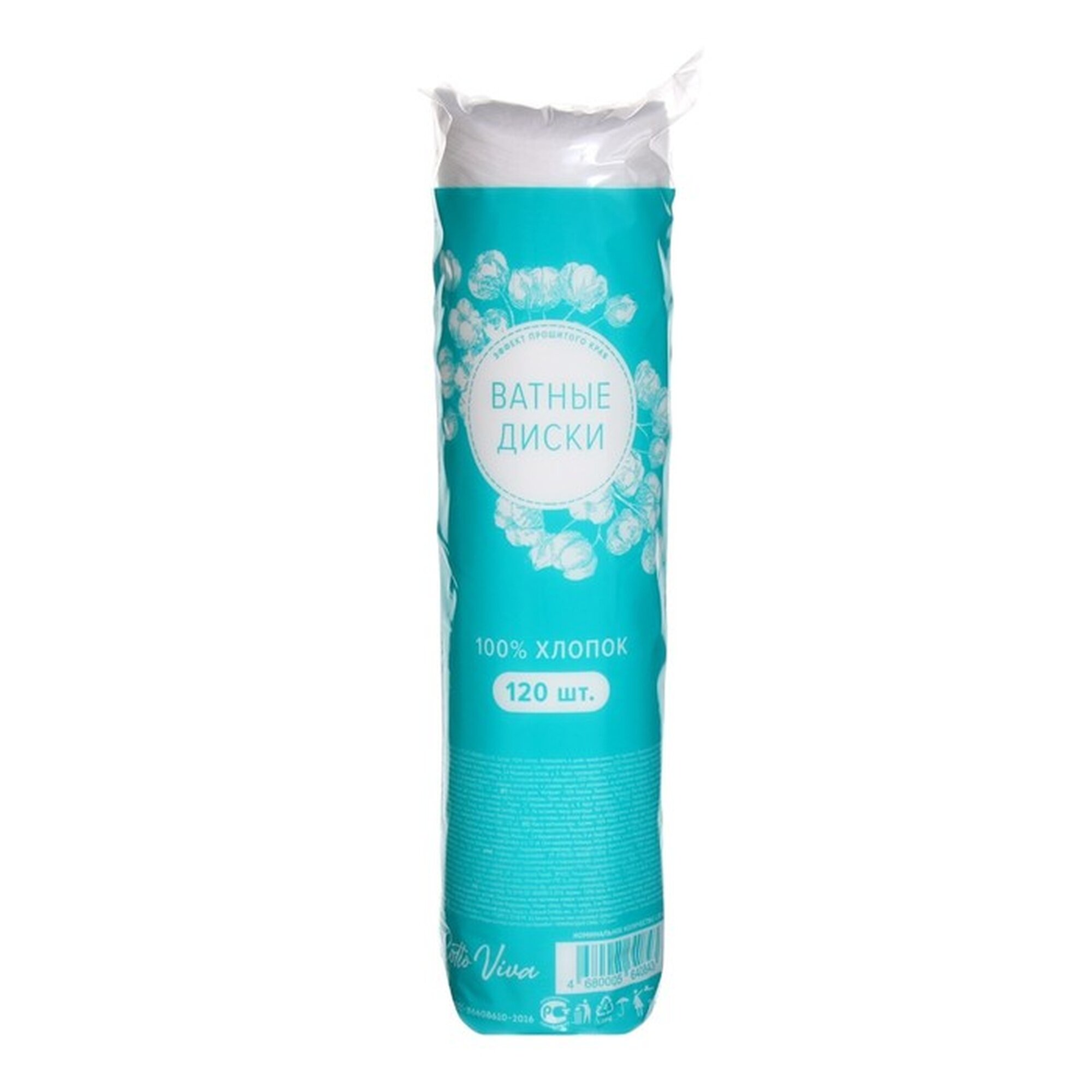 Изображение Ватные диски Cotto Fleur, прошитые, 120 штук, белый, для лица и тела