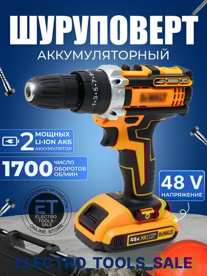 Шуруповерт, зарбали, шуруп бурагич, комплект из 24 частей