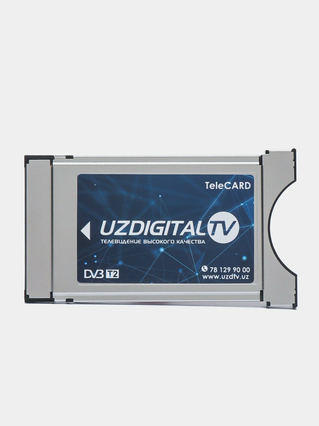 Телекарта Uzdigital CAM, для TV TeleCARD, внутренний, поддержка CI+ — фото 1