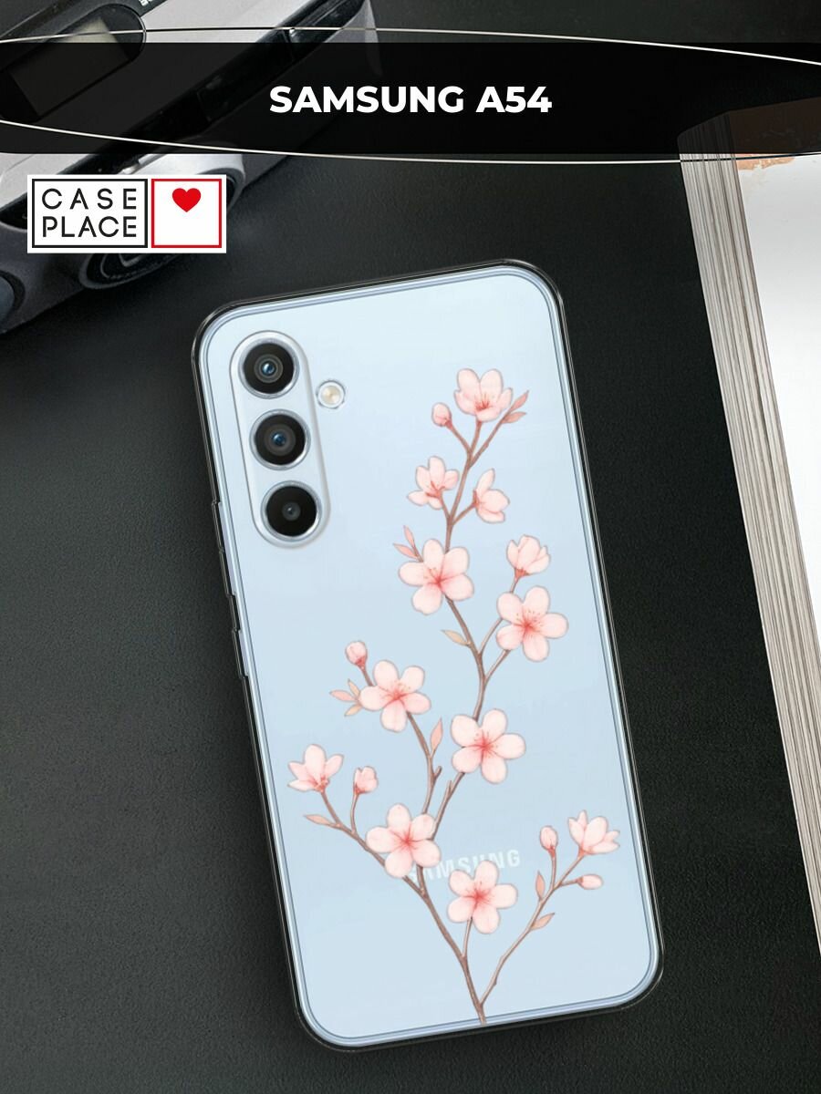 Чехол на Samsung Galaxy A54 / Самсунг A54 с принтом "Веточка сакуры 2"