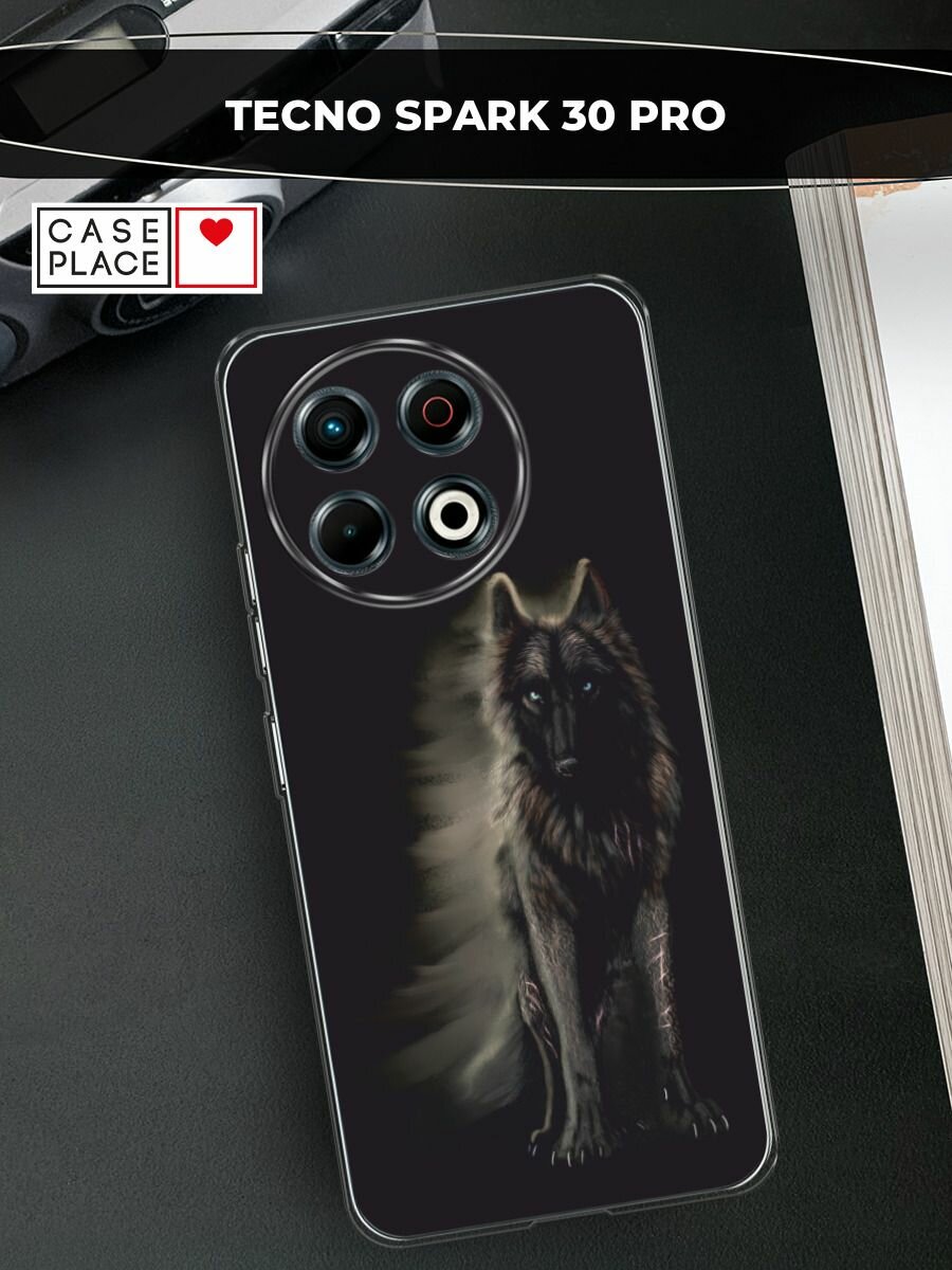 Чехол на Tecno Spark 30 Pro / Текно Спарк 30 Про с принтом "Туманный волк"