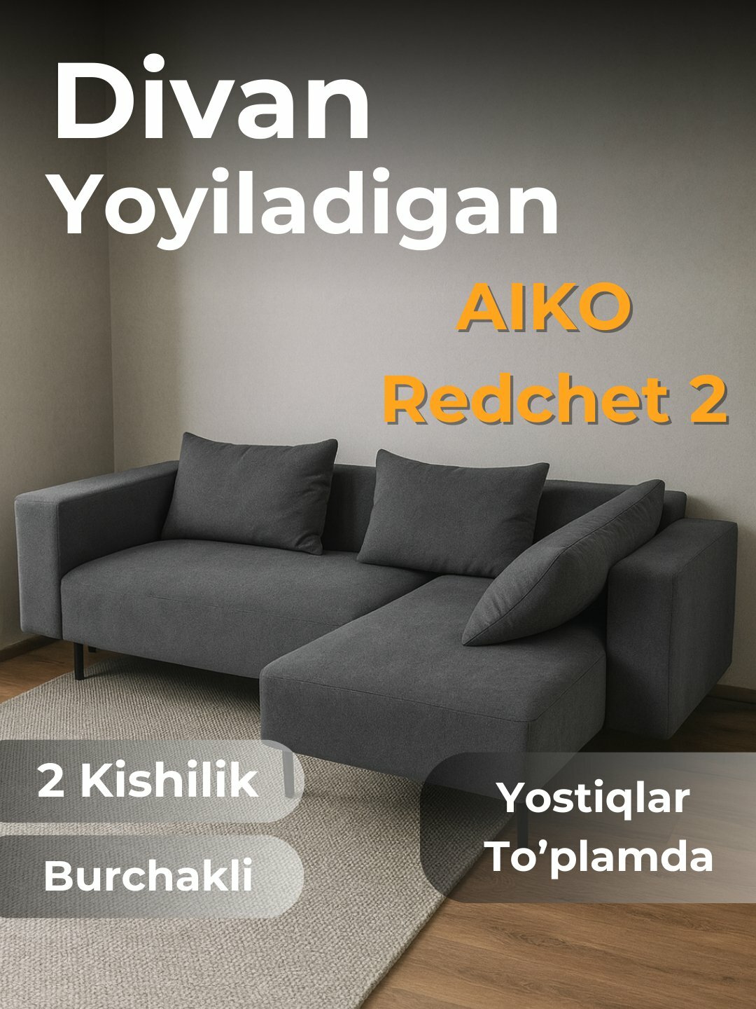 Диван AIKO Redchet 2, раскладной, угловой диван-кровать для сна и гостиной, 240*130*80 см