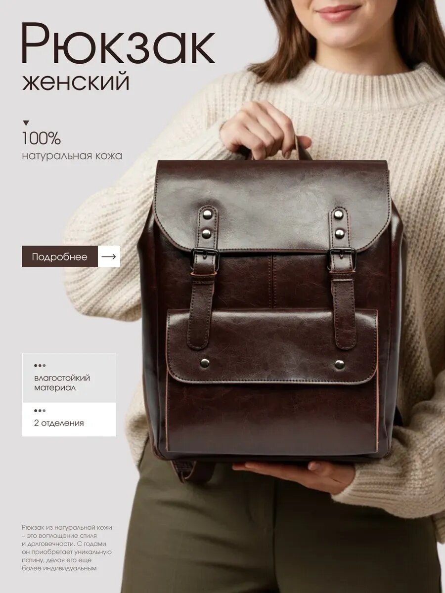 Рюкзак Daniele Riccardi, фактура гладкая, коричневый — фото 1