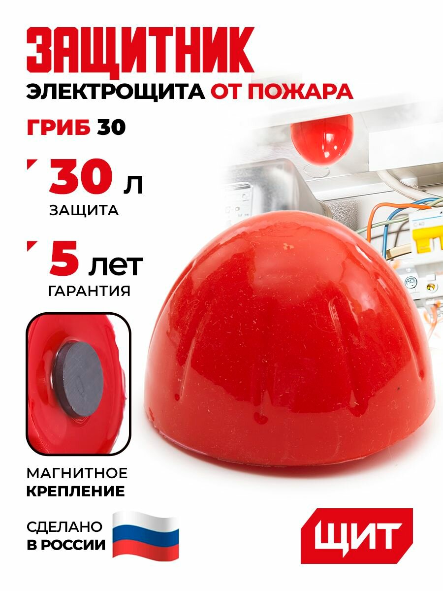 Автоматическая установка пожаротушения аупт 