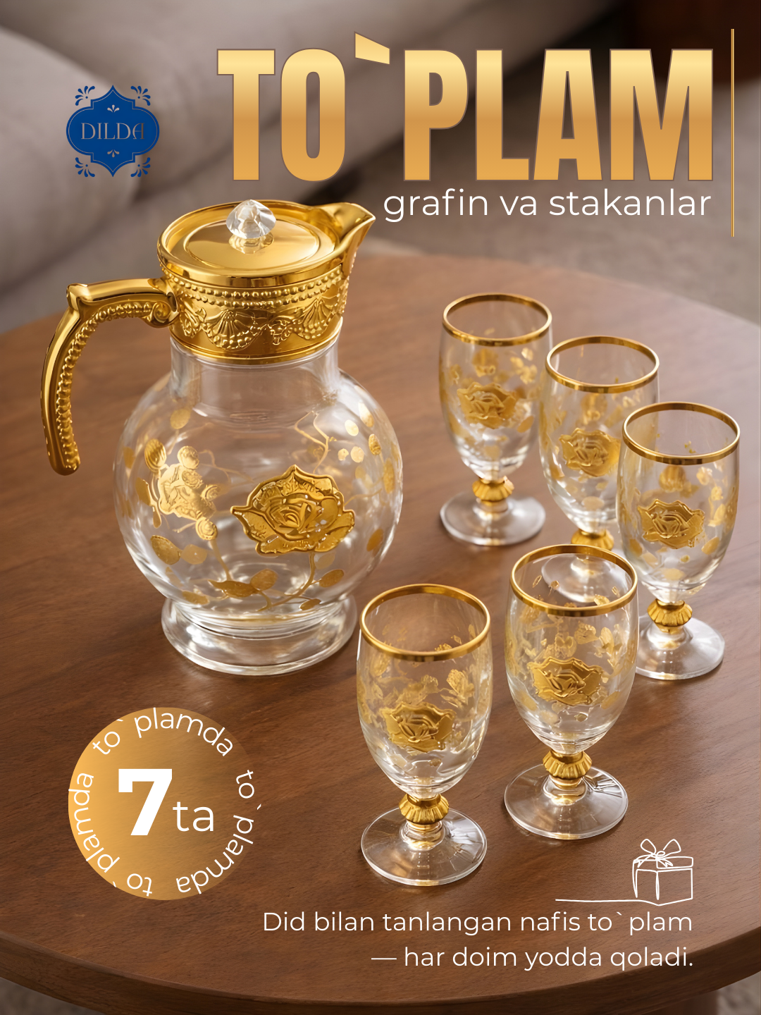 Графин из стекла для воды и напитков с 6 стаканами - в подарочной коробке