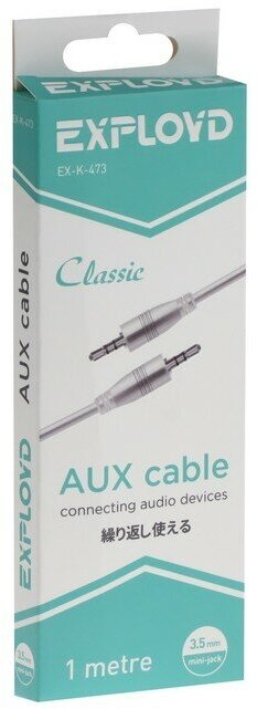 Кабель Exployd AUX Jack 3,5mm (M) - Jack 3,5mm (M) круглый стерео аудио 1M белый Classic EX-K-473 - фотография № 9