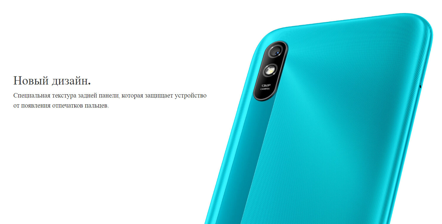 Смартфон Xiaomi Redmi 9A 2/32Gb Glacial Blue - фото №15