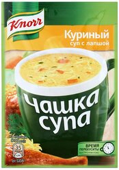 Knorr Чашка супа Куриный суп с лапшой, 13 г