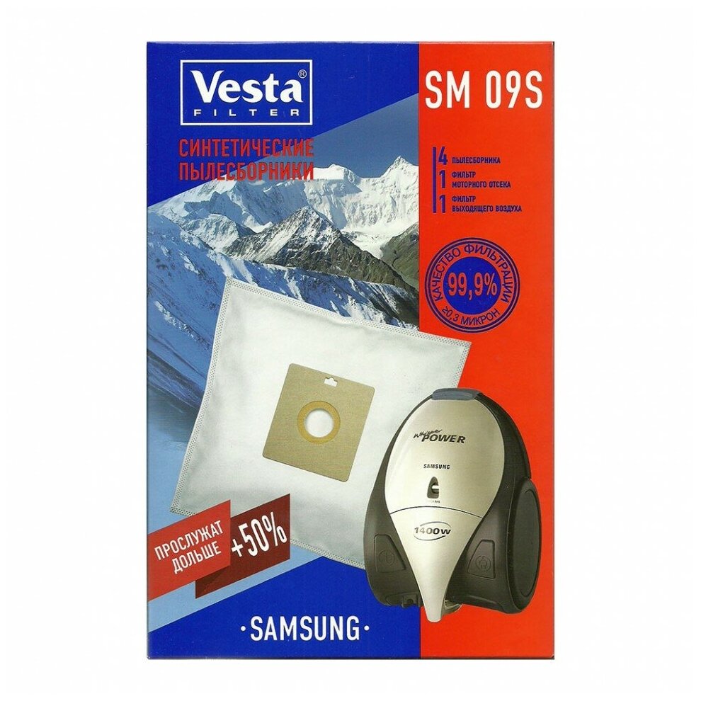 Vesta filter Синтетические пылесборники SM 09S
