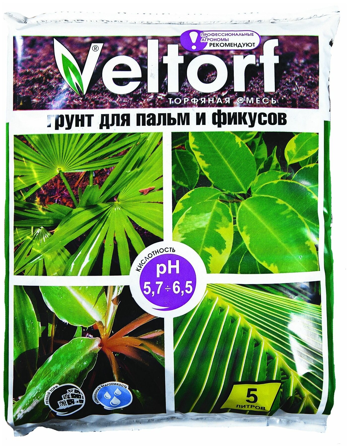 Грунт VELTORF для пальм и фикусов 5л