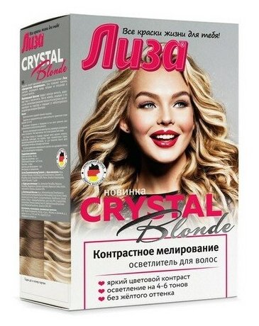 Лиза, Осветлитель для волос CRYSTAL BLONDE Контрастное мелирование