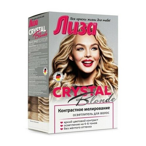 Лиза, Осветлитель для волос CRYSTAL BLONDE Контрастное мелирование