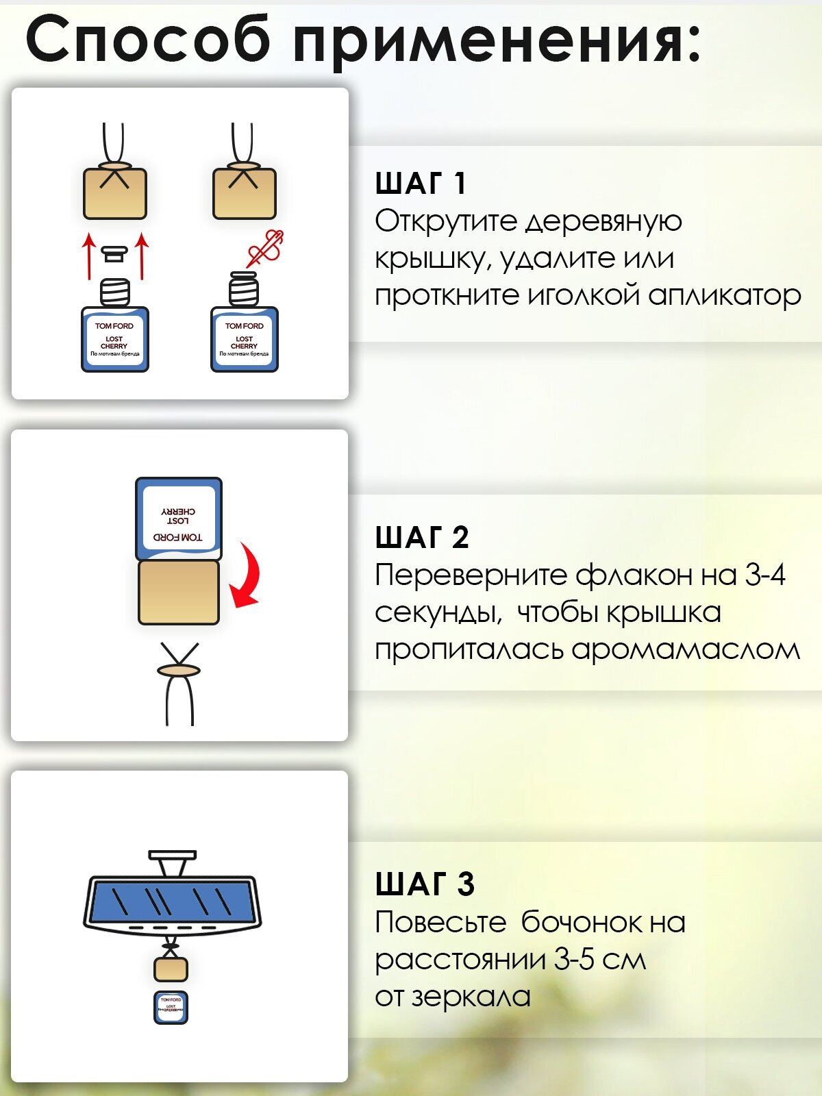 Ароматизатор воздуха "Бочонок" для автомобиля, подвесной, аромат DKNY, 7 мл