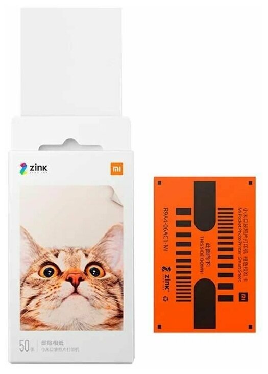 Фотобумага Xiaomi Mi Portable Photo Printer Paper 50 Листов (XMZPXZHT03) - фото №10