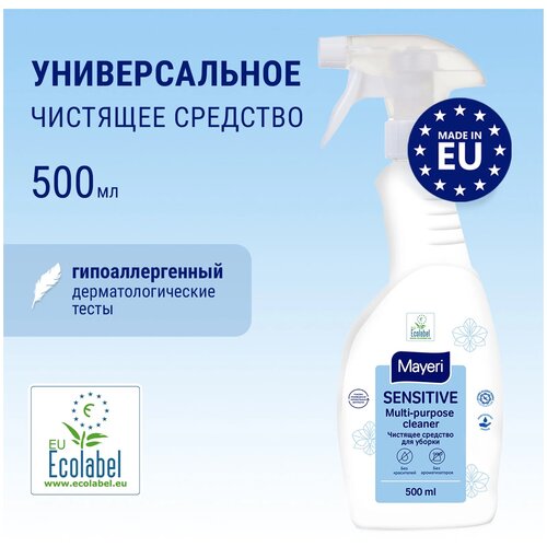 Mayeri Sensitive ЭКО Универсальное чистящее средство для уборки, 500мл