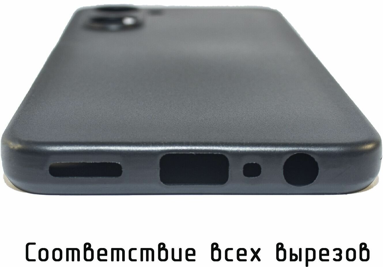 Силиконовый Чехол для Realme C33 ( Реалми Ц33 ) . Комплект. Защитное стекло в подарок ! — фото 1