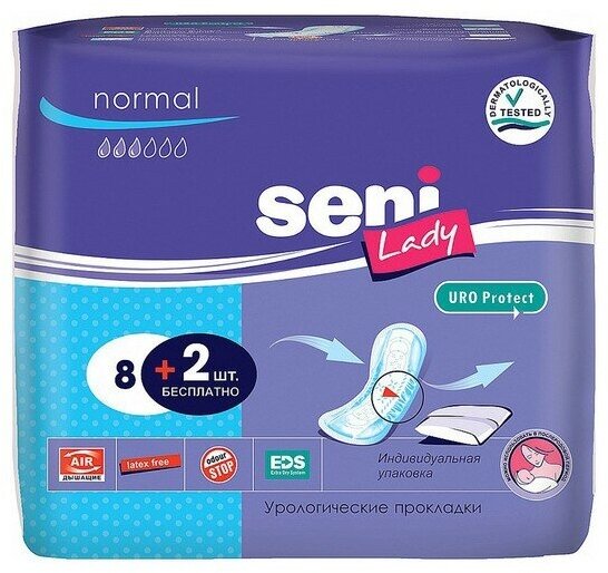 Набор из 3 штук Прокладки урологические Bella Seni Lady Normal 10шт