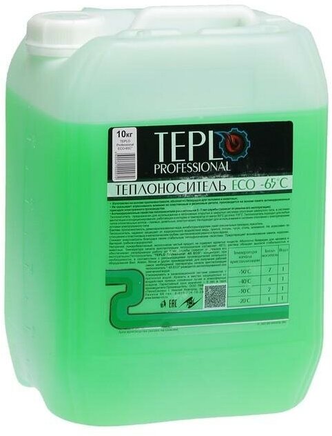 Теплоноситель Teplo Professional -65, 10кг пропиленгликоль зеленый