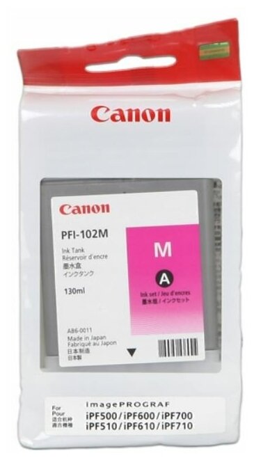 Картридж для матричного принтера Canon - фото №3