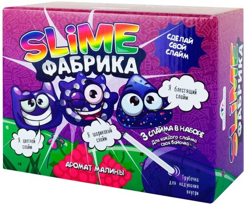 Инновации для детей Slime Фабрика аромат малины, мультиколор