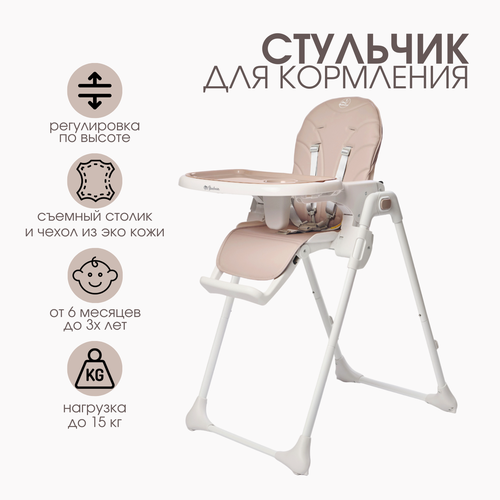 Стульчик для кормления Mr Sandman REEF, цвет графит с серой рамой