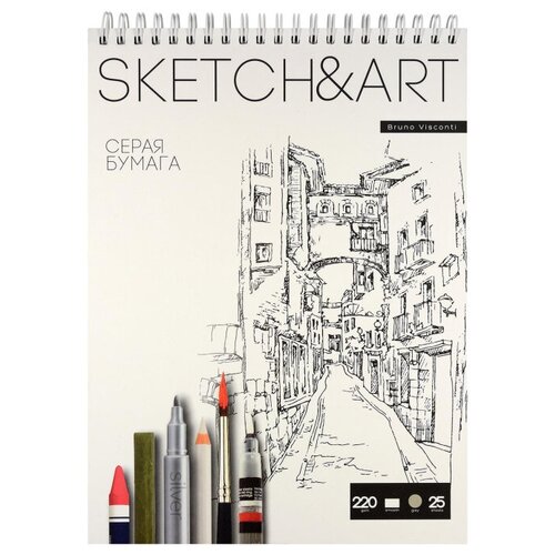 Скетчбук SKETCH&ART 185х250мм 25л серый 220г на гребне д/скетч 1-25-563/01