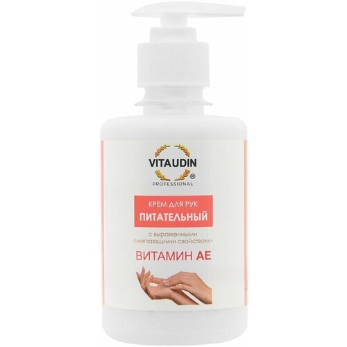 Питательный крем для рук VITA UDIN с витаминами A и E - 250 мл 619₽