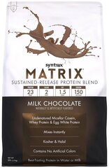 Syntrax Matrix 5.0 - 2270 гр. 5lb (Syntrax) Молочный шоколад