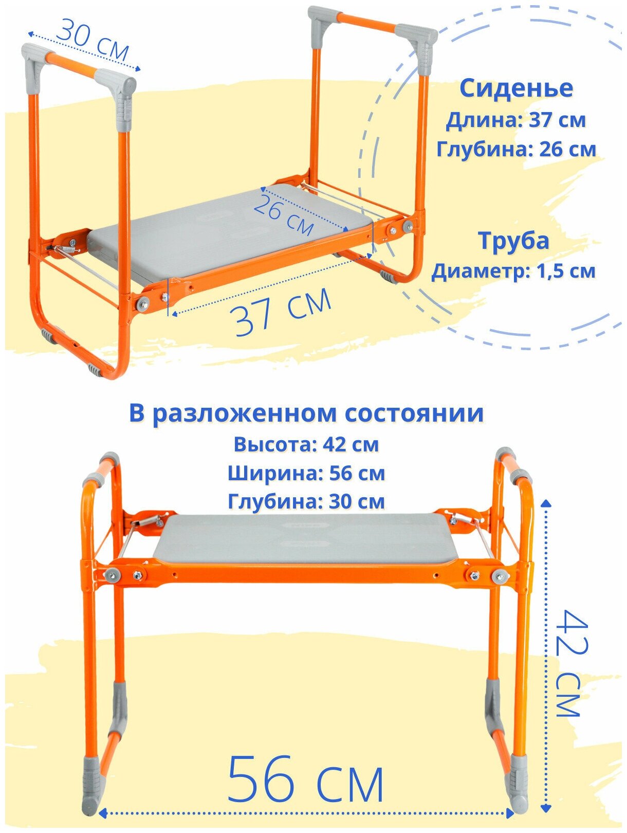 Скамейка перевертыш с мягким сиденьем Ника садовая складная, цвет оранжевый - фотография № 4