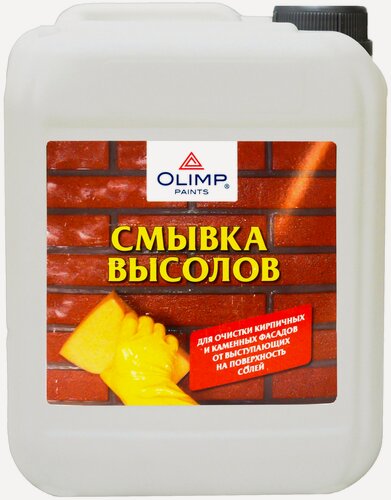 Изображение товара Смывка Olimp высолов всесезонная 5 л для очистки кирпича и бетона от налета