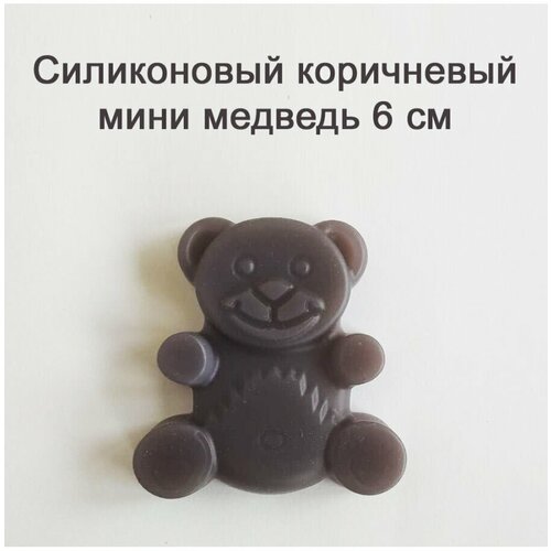 Желейный медведь Валера Fun Bear 6 см игрушка антистресс