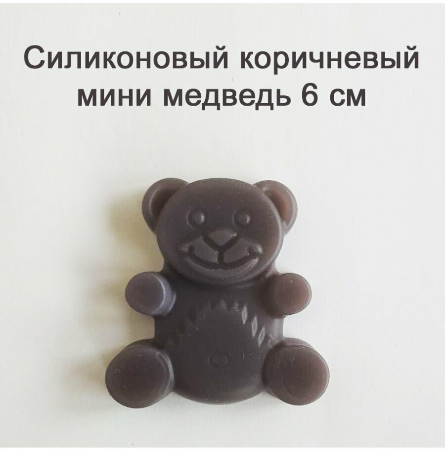 Желейный медведь Валера Fun Bear 6 см игрушка антистресс