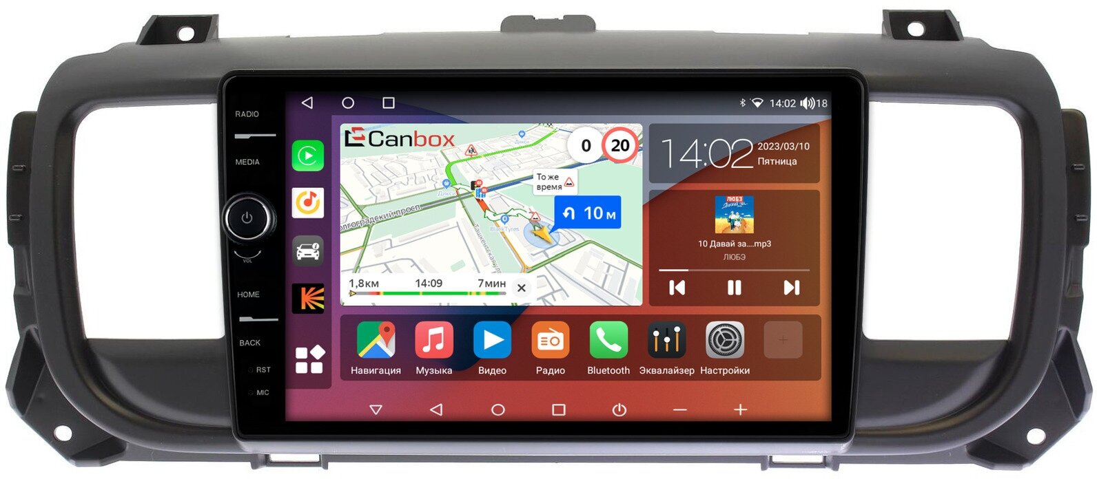 Штатная магнитола Canbox H-Line 7845-9296 для Peugeot Traveller, Expert 3 (2016-2024) на Android 10 (4G-SIM, 8/256, DSP, QLed)