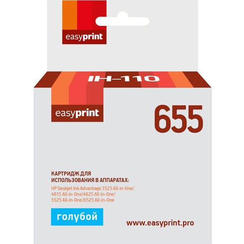 EasyPrint Картридж EasyPrint IH-110 №655 чернила ocp m 343 пурпурные для hp deskjet ink advantage 3520 3525 3625 4615 4625 5525 6525 картриджей 655 100мл